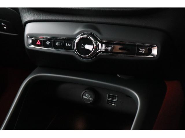ＸＣ４０ Ｔ４　ＡＷＤ　Ｒデザイン　サンルーフ・ハーマンカードン・ディスプレイオーディオ・ＦＲドラレコ・３６０度カメラ・衝突軽減ブレーキ・追従クルコン・ＬＫＡ・ＢＳＡ・ＣＴＡ・オフロードモード・地ナビ・Ｂｌｕｅｔｏｏｔｈ・Ｒ１９（27枚目）
