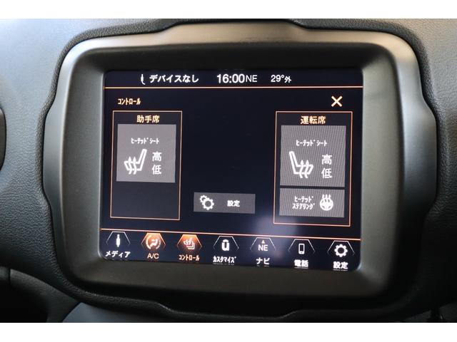 ジープ・レネゲード リミテッド　衝突軽減ブレーキ・追従クルコン・ＬＫＡ・ＢＳＡ・バックカメラ・ドラレコ・ＥＴＣ・ナビ・ＤＴＶ・Ｂｌｕｅｔｏｏｔｈ・ディスプレイオーディオ・オートライト・Ｐシート・シートヒーター・Ｒ１７ＡＷ・ＵＳＢ（23枚目）
