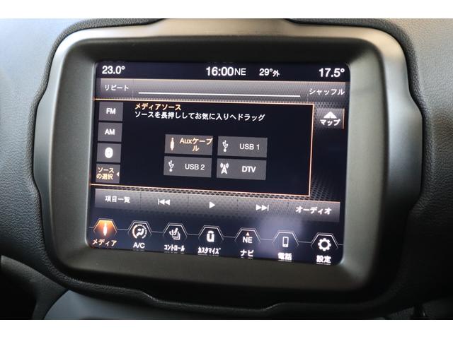 ジープ・レネゲード リミテッド　衝突軽減ブレーキ・追従クルコン・ＬＫＡ・ＢＳＡ・バックカメラ・ドラレコ・ＥＴＣ・ナビ・ＤＴＶ・Ｂｌｕｅｔｏｏｔｈ・ディスプレイオーディオ・オートライト・Ｐシート・シートヒーター・Ｒ１７ＡＷ・ＵＳＢ（24枚目）