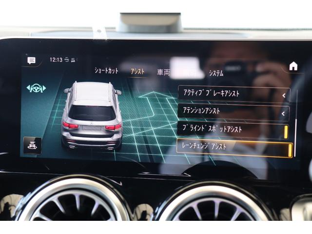 ＧＬＢ ＧＬＢ２００ｄ　ＡＭＧライン　衝突軽減ブレーキ・追従クルコン・ＬＫＡ・ＬＣＡ・ＢＳＡ・ステアシ・３６０度カメラ・Ｐアシスト・ドラレコ・地ナビ・Ｂｌｕｅｔｏｏｔｈ・Ｐシート・シートヒーター・Ｐトランク・Ｒ１９ＡＷ・オートライト（21枚目）