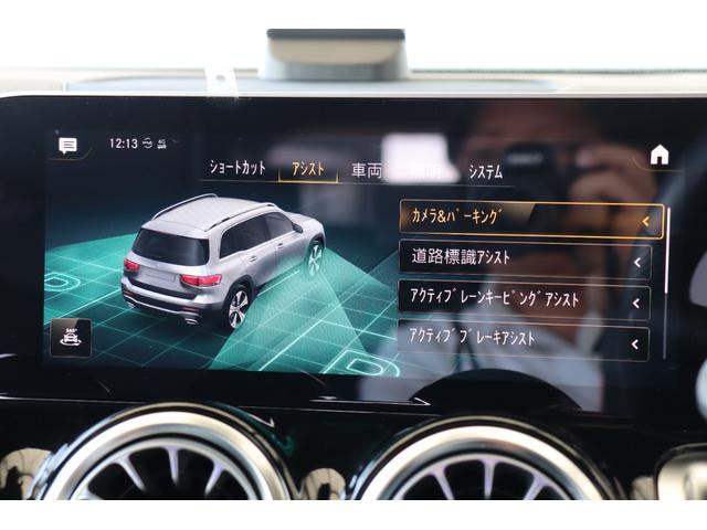ＧＬＢ ＧＬＢ２００ｄ　ＡＭＧライン　衝突軽減ブレーキ・追従クルコン・ＬＫＡ・ＬＣＡ・ＢＳＡ・ステアシ・３６０度カメラ・Ｐアシスト・ドラレコ・地ナビ・Ｂｌｕｅｔｏｏｔｈ・Ｐシート・シートヒーター・Ｐトランク・Ｒ１９ＡＷ・オートライト（22枚目）