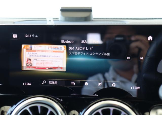ＧＬＢ ＧＬＢ２００ｄ　ＡＭＧライン　衝突軽減ブレーキ・追従クルコン・ＬＫＡ・ＬＣＡ・ＢＳＡ・ステアシ・３６０度カメラ・Ｐアシスト・ドラレコ・地ナビ・Ｂｌｕｅｔｏｏｔｈ・Ｐシート・シートヒーター・Ｐトランク・Ｒ１９ＡＷ・オートライト（25枚目）