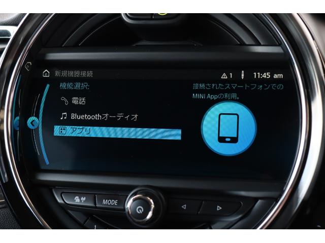 ＭＩＮＩ クーパーＳＤ　クラブマン　衝突軽減ブレーキ・追従クルコン・ナビ・ＤＴＶ・Ｂｌｕｅｔｏｏｔｈ・モード切替・ＥＴＣ・ＵＳＢ・スマートキー・Ｒ１７ＡＷ（21枚目）