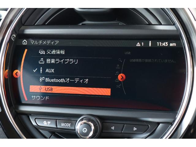 ＭＩＮＩ クーパーＳＤ　クラブマン　衝突軽減ブレーキ・追従クルコン・ナビ・ＤＴＶ・Ｂｌｕｅｔｏｏｔｈ・モード切替・ＥＴＣ・ＵＳＢ・スマートキー・Ｒ１７ＡＷ（22枚目）