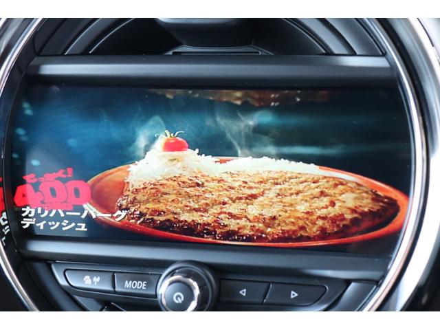 ＭＩＮＩ クーパーＳＤ　クラブマン　衝突軽減ブレーキ・追従クルコン・ナビ・ＤＴＶ・Ｂｌｕｅｔｏｏｔｈ・モード切替・ＥＴＣ・ＵＳＢ・スマートキー・Ｒ１７ＡＷ（24枚目）