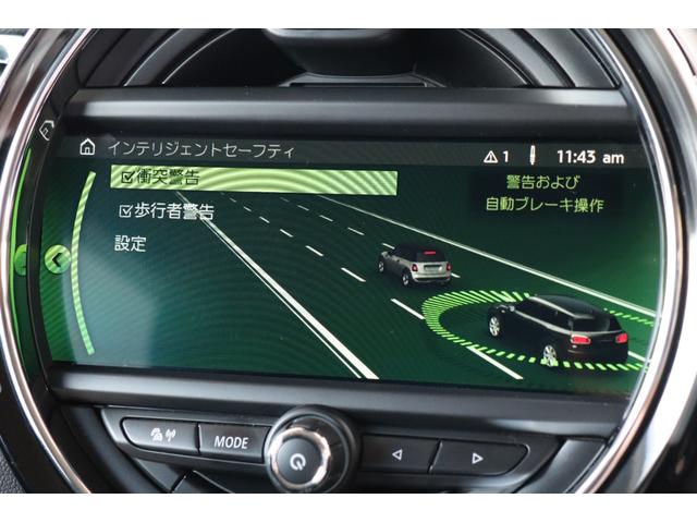ＭＩＮＩ クーパーＳＤ　クラブマン　衝突軽減ブレーキ・追従クルコン・ナビ・ＤＴＶ・Ｂｌｕｅｔｏｏｔｈ・モード切替・ＥＴＣ・ＵＳＢ・スマートキー・Ｒ１７ＡＷ（25枚目）