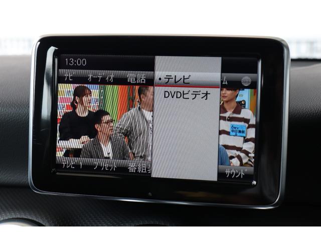 Ａクラス Ａ１８０　衝突軽減ブレーキ・追従クルコン・レーンキープアシスト・ブラインドスポットアシスト・バックカメラ・オートライト・ナビ・ＤＴＶ・Ｂｌｕｅｔｏｏｔｈ・ＥＴＣ・ＵＳＢ・ＣＤ・Ｒ１７ＡＷ（23枚目）