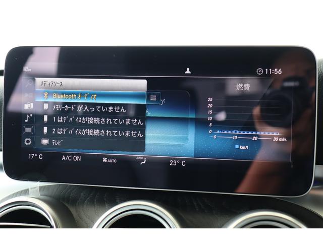 Ｃクラスステーションワゴン Ｃ１８０ステーションワゴン　アバンギャルド　衝突軽減ブレーキ・追従クルコン・ＬＫＡ・ＬＣＡ・ＢＳＡ・Ｐアシスト・バックカメラ・地ナビ・Ｂｌｕｅｔｏｏｔｈ・ディスプレイオーディオ・ステアシ・Ｐシート・シートヒーター・Ｐトランク・Ｒ１８ＡＷ（23枚目）
