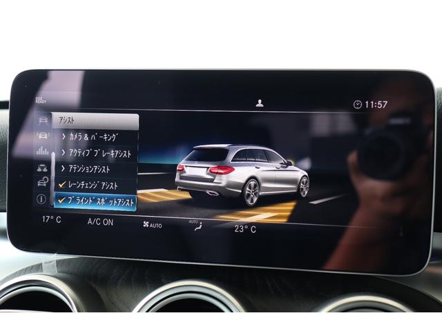 Ｃクラスステーションワゴン Ｃ１８０ステーションワゴン　アバンギャルド　衝突軽減ブレーキ・追従クルコン・ＬＫＡ・ＬＣＡ・ＢＳＡ・Ｐアシスト・バックカメラ・地ナビ・Ｂｌｕｅｔｏｏｔｈ・ディスプレイオーディオ・ステアシ・Ｐシート・シートヒーター・Ｐトランク・Ｒ１８ＡＷ（26枚目）