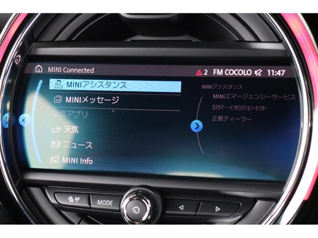 ＭＩＮＩ クーパーＳＤ　ＪＣＷスタイル・衝突軽減ブレーキ・追従クルコン・ＦＲドラレコ・モード切替シートヒーター・ハーフレザー・ナビ・Ｂｌｕｅｔｏｏｔｈ・ＭＩＮＩアプリ・ＵＳＢ・バックカメラ・Ｒ１８ＡＷ・オートライト（23枚目）