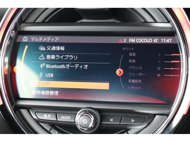 ＭＩＮＩ クーパーＳＤ　ＪＣＷスタイル・衝突軽減ブレーキ・追従クルコン・ＦＲドラレコ・モード切替シートヒーター・ハーフレザー・ナビ・Ｂｌｕｅｔｏｏｔｈ・ＭＩＮＩアプリ・ＵＳＢ・バックカメラ・Ｒ１８ＡＷ・オートライト（24枚目）