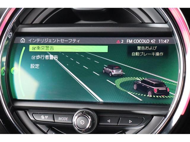 ＭＩＮＩ クーパーＳＤ　ＪＣＷスタイル・衝突軽減ブレーキ・追従クルコン・ＦＲドラレコ・モード切替シートヒーター・ハーフレザー・ナビ・Ｂｌｕｅｔｏｏｔｈ・ＭＩＮＩアプリ・ＵＳＢ・バックカメラ・Ｒ１８ＡＷ・オートライト（25枚目）