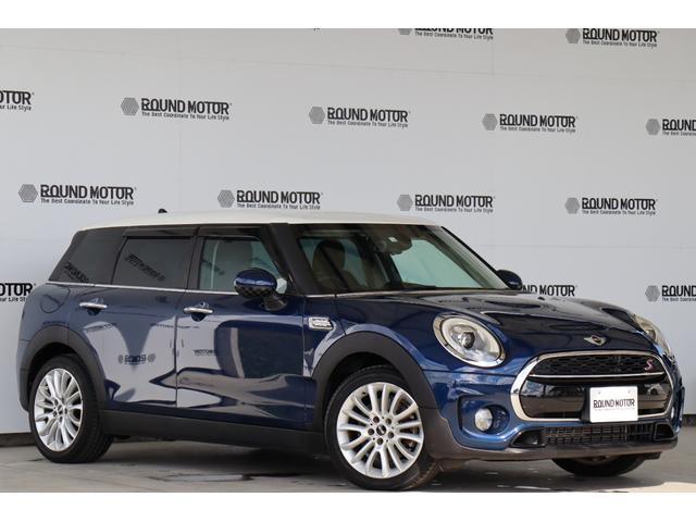 ＭＩＮＩ クーパーＳ　クラブマン　クルーズコントロール・純正ナビ・Ｂｌｕｅｔｏｏｔｈ・ＵＳＢ・バックカメラ・ＥＴＣ・Ｒ１７ＡＷ・ラジオ・スマートキー・モード切替・オートライト・アイドリングストップ（4枚目）