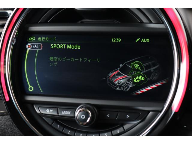 ＭＩＮＩ クーパーＳ　クラブマン　クルーズコントロール・純正ナビ・Ｂｌｕｅｔｏｏｔｈ・ＵＳＢ・バックカメラ・ＥＴＣ・Ｒ１７ＡＷ・ラジオ・スマートキー・モード切替・オートライト・アイドリングストップ（23枚目）