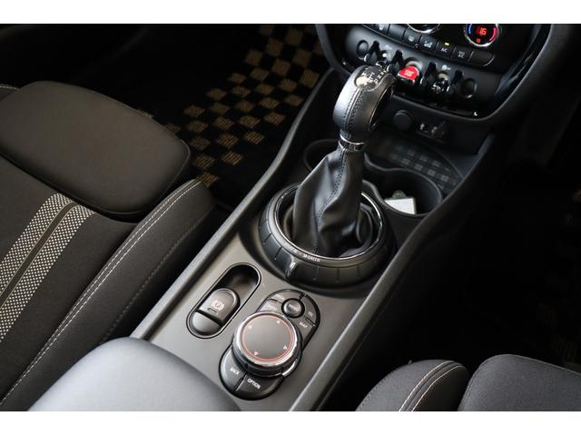 ＭＩＮＩ クーパーＳ　クラブマン　クルーズコントロール・純正ナビ・Ｂｌｕｅｔｏｏｔｈ・ＵＳＢ・バックカメラ・ＥＴＣ・Ｒ１７ＡＷ・ラジオ・スマートキー・モード切替・オートライト・アイドリングストップ（27枚目）