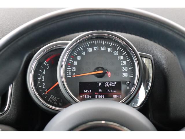 ＭＩＮＩ クーパーＤ　クロスオーバー　衝突軽減ブレーキ・追従クルーズコントロール・バックカメラ・パワートランク・ナビ・Ｂｌｕｅｔｏｏｔｈ・ＦＲドラレコ・オートライト・Ｒ１８ＡＷ・ＥＴＣ・ＵＳＢ・ＡＵＸ・ルーフレール（18枚目）