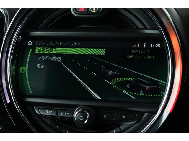 ＭＩＮＩ クーパーＤ　クロスオーバー　衝突軽減ブレーキ・追従クルーズコントロール・バックカメラ・パワートランク・ナビ・Ｂｌｕｅｔｏｏｔｈ・ＦＲドラレコ・オートライト・Ｒ１８ＡＷ・ＥＴＣ・ＵＳＢ・ＡＵＸ・ルーフレール（22枚目）