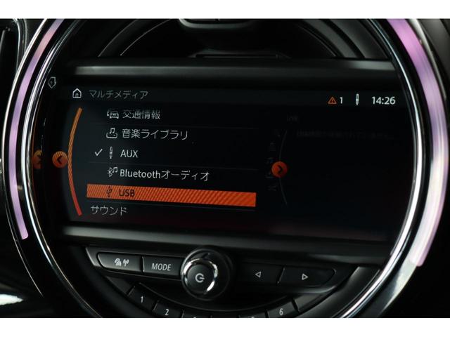 ＭＩＮＩ クーパーＤ　クロスオーバー　衝突軽減ブレーキ・追従クルーズコントロール・バックカメラ・パワートランク・ナビ・Ｂｌｕｅｔｏｏｔｈ・ＦＲドラレコ・オートライト・Ｒ１８ＡＷ・ＥＴＣ・ＵＳＢ・ＡＵＸ・ルーフレール（25枚目）