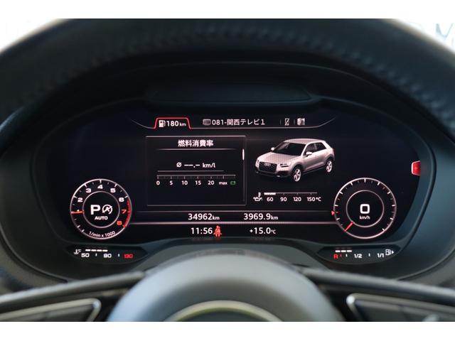 AUDI Q2 30TFSI SPORT