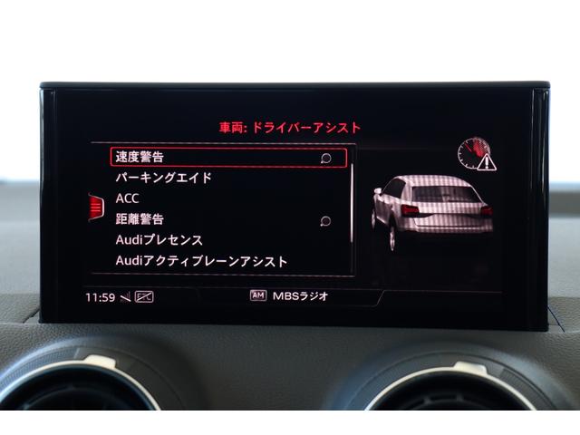 AUDI Q2 30TFSI SPORT