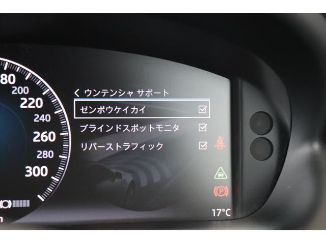 XJ XJ プレミアムラグジュアリー サンルーフ・メリディアン・inControlアプリ・バーチャルコックピット・ASL・ASPC・衝突軽減ブレーキ・追従クルコン・BSA・地ナビ・Bluetooth・ドラレコ・シートヒーター/クーラー(19枚目)