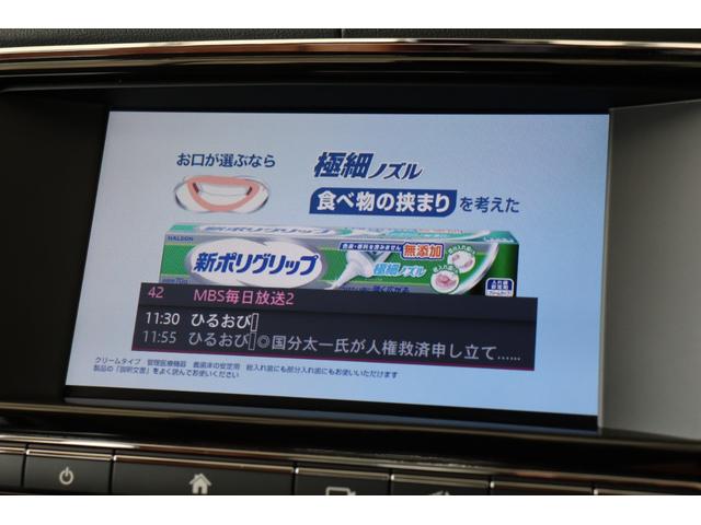 XJ XJ プレミアムラグジュアリー サンルーフ・メリディアン・inControlアプリ・バーチャルコックピット・ASL・ASPC・衝突軽減ブレーキ・追従クルコン・BSA・地ナビ・Bluetooth・ドラレコ・シートヒーター/クーラー(22枚目)