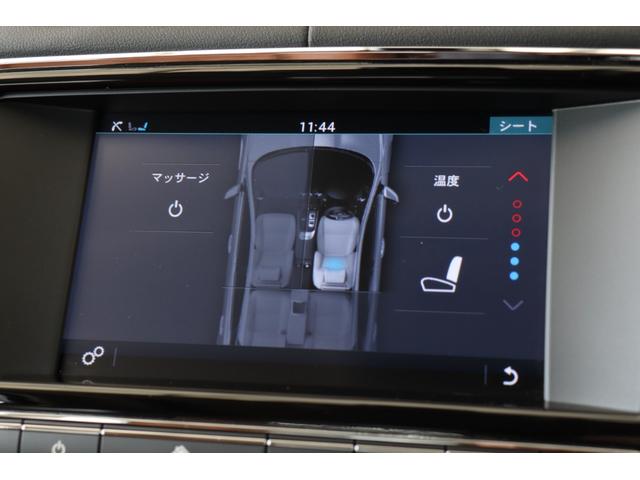 XJ XJ プレミアムラグジュアリー サンルーフ・メリディアン・inControlアプリ・バーチャルコックピット・ASL・ASPC・衝突軽減ブレーキ・追従クルコン・BSA・地ナビ・Bluetooth・ドラレコ・シートヒーター/クーラー(25枚目)