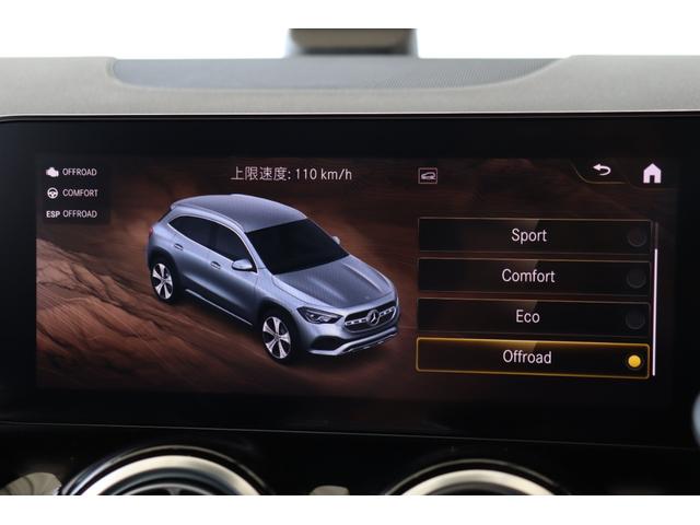 ＧＬＡクラス ＧＬＡ２００ｄ　４マチック　ＡＭＧライン　衝突軽減ブレーキ・追従クルコン・ＬＫＡ・ＬＣＡ・ＢＳＡ・ヒルコン・ステアシ・オフロードモード・パーキングアシスト・ＦＲドラレコ・地ナビ・３６０度カメラ・Ｐシート・シートヒーター（21枚目）