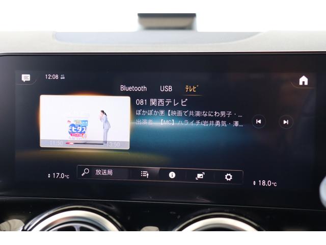 ＧＬＡクラス ＧＬＡ２００ｄ　４マチック　ＡＭＧライン　衝突軽減ブレーキ・追従クルコン・ＬＫＡ・ＬＣＡ・ＢＳＡ・ヒルコン・ステアシ・オフロードモード・パーキングアシスト・ＦＲドラレコ・地ナビ・３６０度カメラ・Ｐシート・シートヒーター（25枚目）