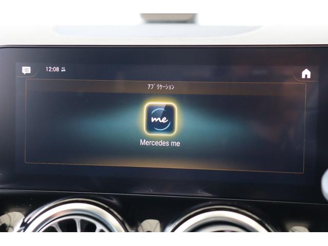 ＧＬＡクラス ＧＬＡ２００ｄ　４マチック　ＡＭＧライン　衝突軽減ブレーキ・追従クルコン・ＬＫＡ・ＬＣＡ・ＢＳＡ・ヒルコン・ステアシ・オフロードモード・パーキングアシスト・ＦＲドラレコ・地ナビ・３６０度カメラ・Ｐシート・シートヒーター（27枚目）