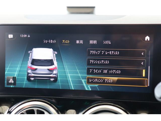 ＧＬＡクラス ＧＬＡ２００ｄ　４マチック　ＡＭＧライン　衝突軽減ブレーキ・追従クルコン・ＬＫＡ・ＬＣＡ・ＢＳＡ・ヒルコン・ステアシ・オフロードモード・パーキングアシスト・ＦＲドラレコ・地ナビ・３６０度カメラ・Ｐシート・シートヒーター（30枚目）