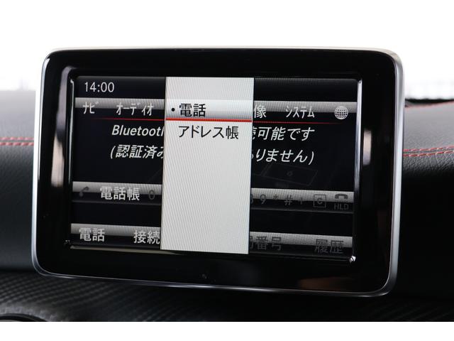 Ａクラス Ａ２５０　シュポルト　４マチック　衝突軽減ブレーキ・追従クルコン・ブラインドスポット・ドラレコ・ＵＳＢ・バックカメラ・地ナビ・Ｂｌｕｅｔｏｏｔｈ・Ｐシート・シートヒーター・オートライト・ＣＤ・ＥＴＣ・Ｒ１８ＡＷ（25枚目）