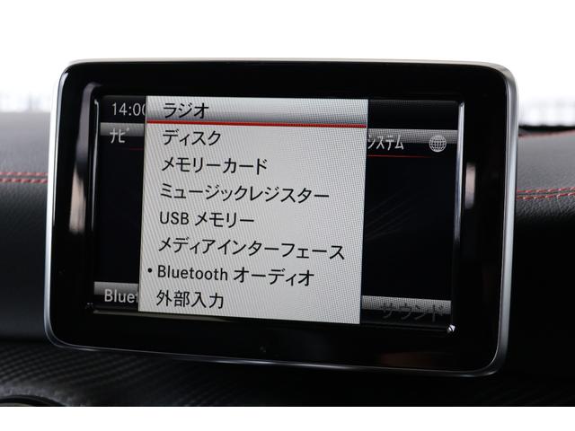 Ａクラス Ａ２５０　シュポルト　４マチック　衝突軽減ブレーキ・追従クルコン・ブラインドスポット・ドラレコ・ＵＳＢ・バックカメラ・地ナビ・Ｂｌｕｅｔｏｏｔｈ・Ｐシート・シートヒーター・オートライト・ＣＤ・ＥＴＣ・Ｒ１８ＡＷ（26枚目）