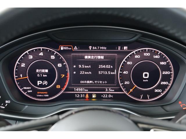 A4アバント 45TFSIクワトロスポーツ 衝突軽減ブレーキ・追従クルコン・LKA・BSA・パーキングアシスト・ナビ・360度カメラ・DTV・Bluetooth・CD・ETC・Pシート・シートヒーター・Pトランク・バーチャルコックピット(18枚目)