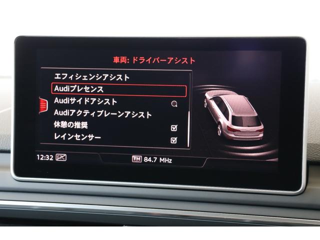 A4アバント 45TFSIクワトロスポーツ 衝突軽減ブレーキ・追従クルコン・LKA・BSA・パーキングアシスト・ナビ・360度カメラ・DTV・Bluetooth・CD・ETC・Pシート・シートヒーター・Pトランク・バーチャルコックピット(23枚目)