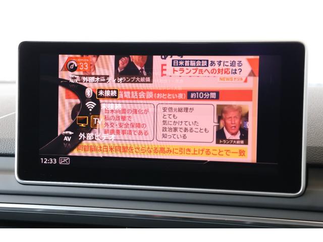 A4アバント 45TFSIクワトロスポーツ 衝突軽減ブレーキ・追従クルコン・LKA・BSA・パーキングアシスト・ナビ・360度カメラ・DTV・Bluetooth・CD・ETC・Pシート・シートヒーター・Pトランク・バーチャルコックピット(25枚目)