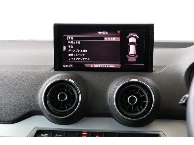 Ｑ２ ３０ＴＦＳＩスポーツ　衝突軽減ブレーキ・追従クルコン・ＬＫＡ・ＢＳＡ・バーチャルコックピット・ＦＲドラレコ・バックカメラ・ナビ・ＤＴＶ・Ｂｌｕｅｔｏｏｔｈ・ＣＤ・ＥＴＣ・シートヒーター・Ｐトランク・Ｒ１７（22枚目）