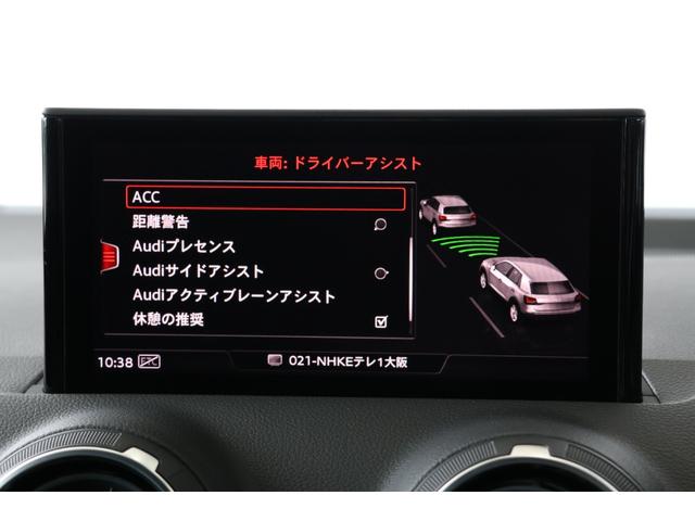 Ｑ２ ３０ＴＦＳＩスポーツ　衝突軽減ブレーキ・追従クルコン・ＬＫＡ・ＢＳＡ・バーチャルコックピット・ＦＲドラレコ・バックカメラ・ナビ・ＤＴＶ・Ｂｌｕｅｔｏｏｔｈ・ＣＤ・ＥＴＣ・シートヒーター・Ｐトランク・Ｒ１７（24枚目）