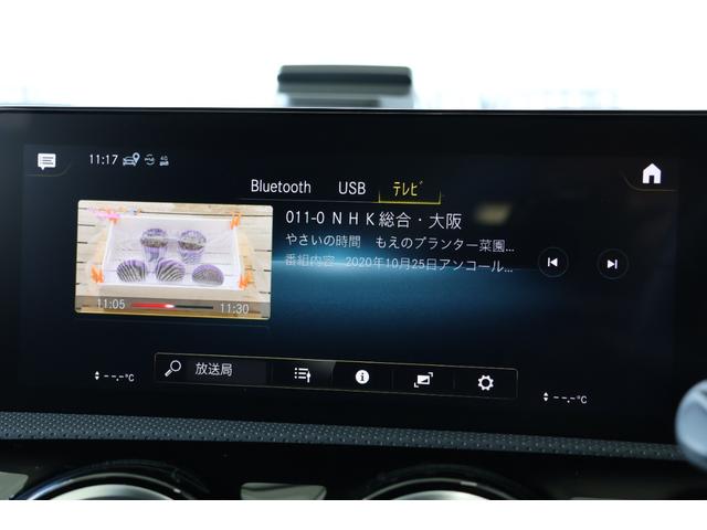 ＣＬＡクラス シューティングブレーク ＣＬＡ２００ｄ　シューティングブレーク　ＡＭＧライン　ワンオーナー・衝突軽減ブレーキ・追従クルコン・ＬＫＡ・ＢＳＡ・ＬＣＡ・Ｐアシスト・ドラレコ・バックカメラ・ステアシ・ナビ・ＤＴＶ・Ｂｌｕｅｔｏｏｔｈ・Ｐシート・シートヒーター・Ｒ１８ＡＷ（21枚目）