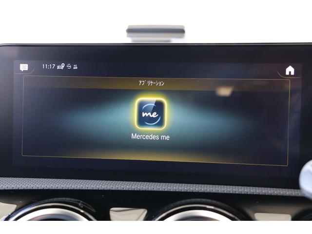 ＣＬＡクラス シューティングブレーク ＣＬＡ２００ｄ　シューティングブレーク　ＡＭＧライン　ワンオーナー・衝突軽減ブレーキ・追従クルコン・ＬＫＡ・ＢＳＡ・ＬＣＡ・Ｐアシスト・ドラレコ・バックカメラ・ステアシ・ナビ・ＤＴＶ・Ｂｌｕｅｔｏｏｔｈ・Ｐシート・シートヒーター・Ｒ１８ＡＷ（23枚目）