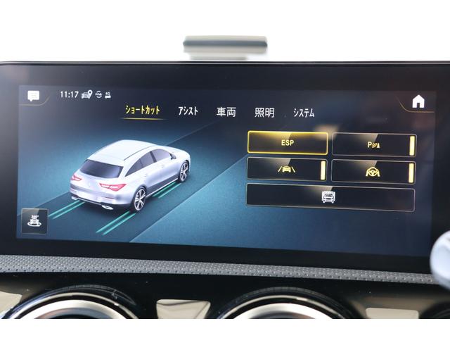 ＣＬＡクラス シューティングブレーク ＣＬＡ２００ｄ　シューティングブレーク　ＡＭＧライン　ワンオーナー・衝突軽減ブレーキ・追従クルコン・ＬＫＡ・ＢＳＡ・ＬＣＡ・Ｐアシスト・ドラレコ・バックカメラ・ステアシ・ナビ・ＤＴＶ・Ｂｌｕｅｔｏｏｔｈ・Ｐシート・シートヒーター・Ｒ１８ＡＷ（24枚目）