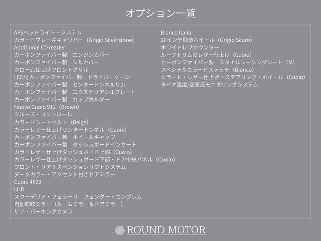 Ｆ１２ベルリネッタ ベースグレード　ＯＰ１０００・Ｂｉａｎｃｏ　Ｉｔａｌｉａ・カーボンファイバー製スタイルレーシングシート（Ｍ）・ＡＦＳヘッドライトシステム・２０インチ鍛造・ＬＥＤ付カーボンファイバー製ドライバーゾーン（2枚目）