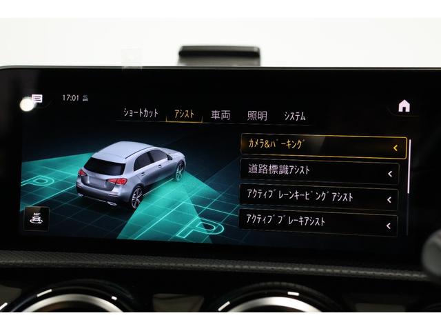 Ａクラス Ａ１８０　スタイル　ＡＭＧライン　衝突軽減ブレーキ・追従クルコン・ＬＫＡ・ＢＳＡ・ステアリングアシスト・ＥＴＣ・ドラレコ・地ナビ・Ｂｌｕｅｔｏｏｔｈ・Ｐシート・シートヒーター・ハーフレザー・バックカメラ・Ｒ１８ＡＷ（22枚目）