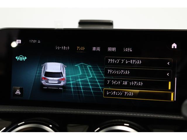 Ａクラス Ａ１８０　スタイル　ＡＭＧライン　衝突軽減ブレーキ・追従クルコン・ＬＫＡ・ＢＳＡ・ステアリングアシスト・ＥＴＣ・ドラレコ・地ナビ・Ｂｌｕｅｔｏｏｔｈ・Ｐシート・シートヒーター・ハーフレザー・バックカメラ・Ｒ１８ＡＷ（23枚目）