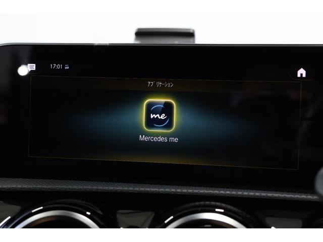 Ａクラス Ａ１８０　スタイル　ＡＭＧライン　衝突軽減ブレーキ・追従クルコン・ＬＫＡ・ＢＳＡ・ステアリングアシスト・ＥＴＣ・ドラレコ・地ナビ・Ｂｌｕｅｔｏｏｔｈ・Ｐシート・シートヒーター・ハーフレザー・バックカメラ・Ｒ１８ＡＷ（24枚目）