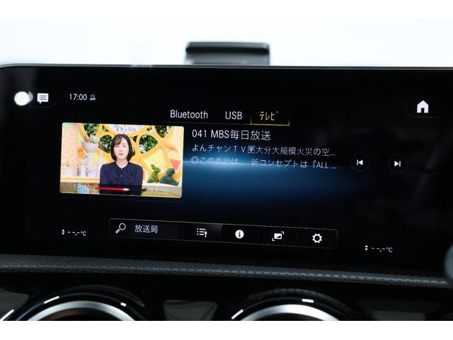 Ａクラス Ａ１８０　スタイル　ＡＭＧライン　衝突軽減ブレーキ・追従クルコン・ＬＫＡ・ＢＳＡ・ステアリングアシスト・ＥＴＣ・ドラレコ・地ナビ・Ｂｌｕｅｔｏｏｔｈ・Ｐシート・シートヒーター・ハーフレザー・バックカメラ・Ｒ１８ＡＷ（26枚目）