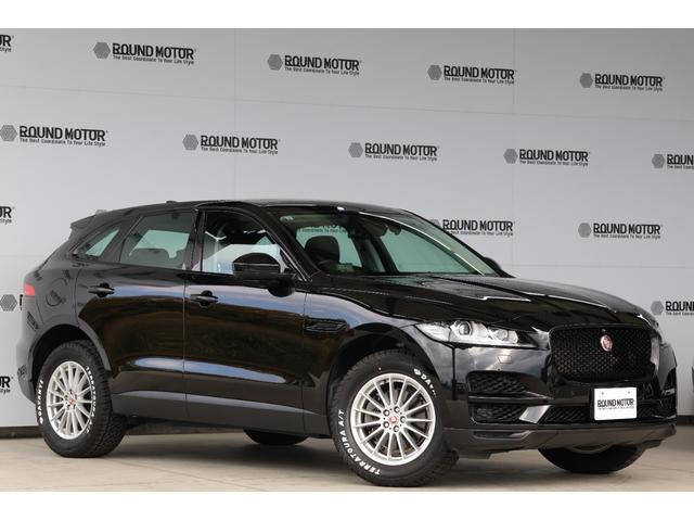 Ｆペイス ピュア　メリディアンサウンド・衝突軽減ブレーキ・クルコン・ＬＫＡ・ＢＳＡ・ＡＳＰＣ・３６０度カメラ・モード切替・地ナビ・ＦＲドラレコ・レーダー・Ｐトランク・Ｐシート・シートヒーター・Ｒ１８ＡＷ（5枚目）