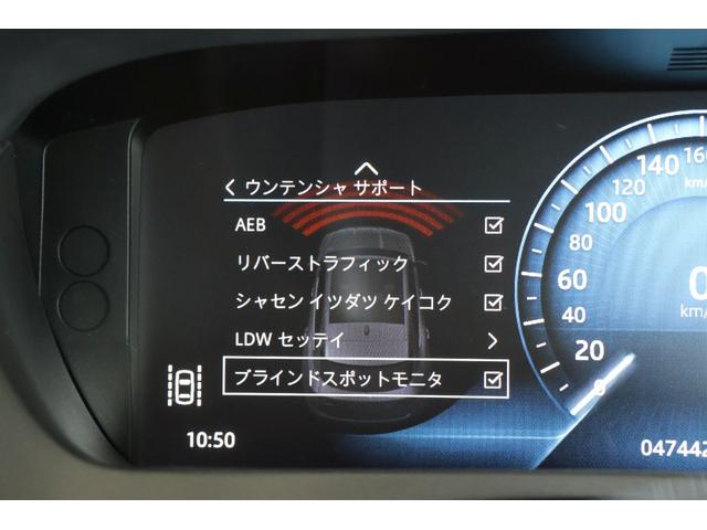 Ｆペイス ピュア　メリディアンサウンド・衝突軽減ブレーキ・クルコン・ＬＫＡ・ＢＳＡ・ＡＳＰＣ・３６０度カメラ・モード切替・地ナビ・ＦＲドラレコ・レーダー・Ｐトランク・Ｐシート・シートヒーター・Ｒ１８ＡＷ（20枚目）