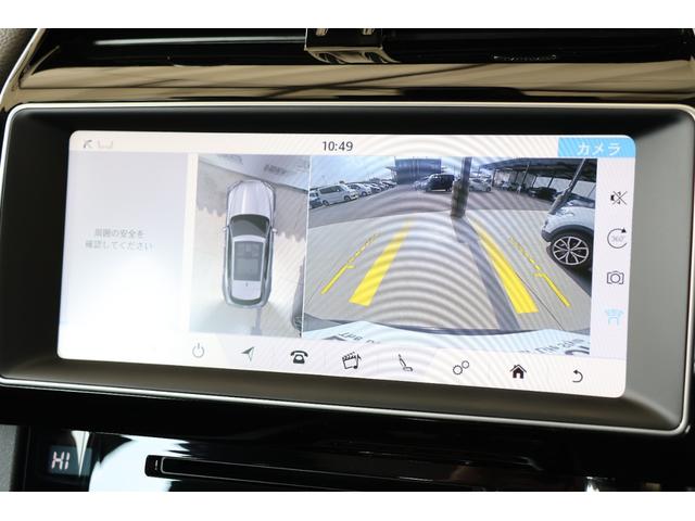 Ｆペイス ピュア　メリディアンサウンド・衝突軽減ブレーキ・クルコン・ＬＫＡ・ＢＳＡ・ＡＳＰＣ・３６０度カメラ・モード切替・地ナビ・ＦＲドラレコ・レーダー・Ｐトランク・Ｐシート・シートヒーター・Ｒ１８ＡＷ（24枚目）