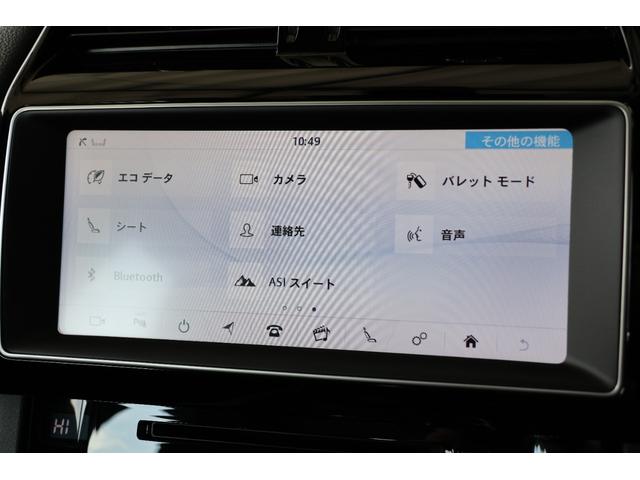 Ｆペイス ピュア　メリディアンサウンド・衝突軽減ブレーキ・クルコン・ＬＫＡ・ＢＳＡ・ＡＳＰＣ・３６０度カメラ・モード切替・地ナビ・ＦＲドラレコ・レーダー・Ｐトランク・Ｐシート・シートヒーター・Ｒ１８ＡＷ（26枚目）